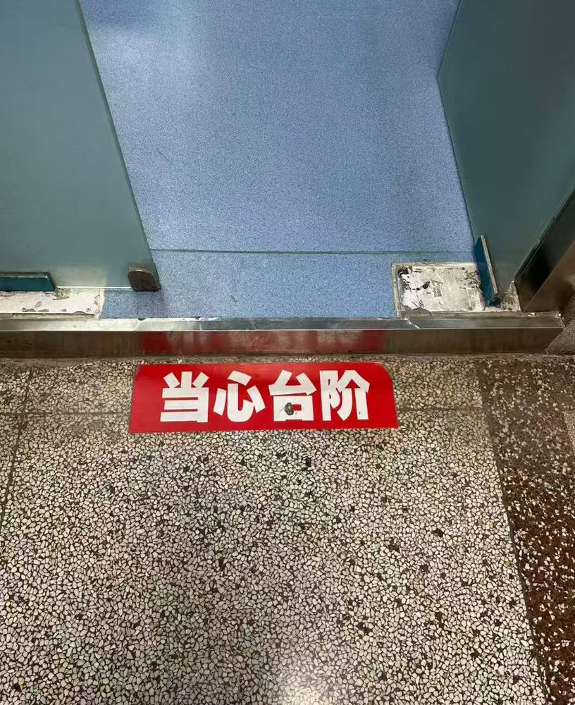 部分诊室入口.jpg