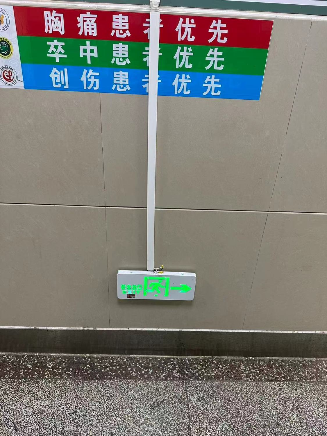 门诊走廊.jpg