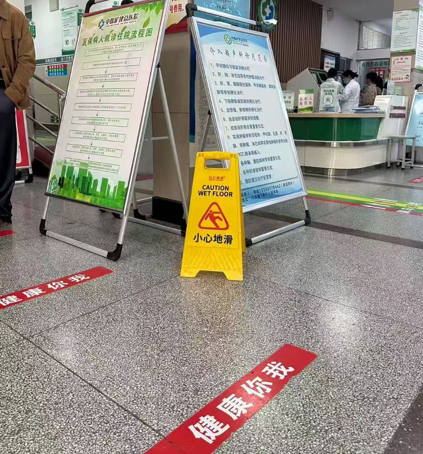 门诊大厅.jpg