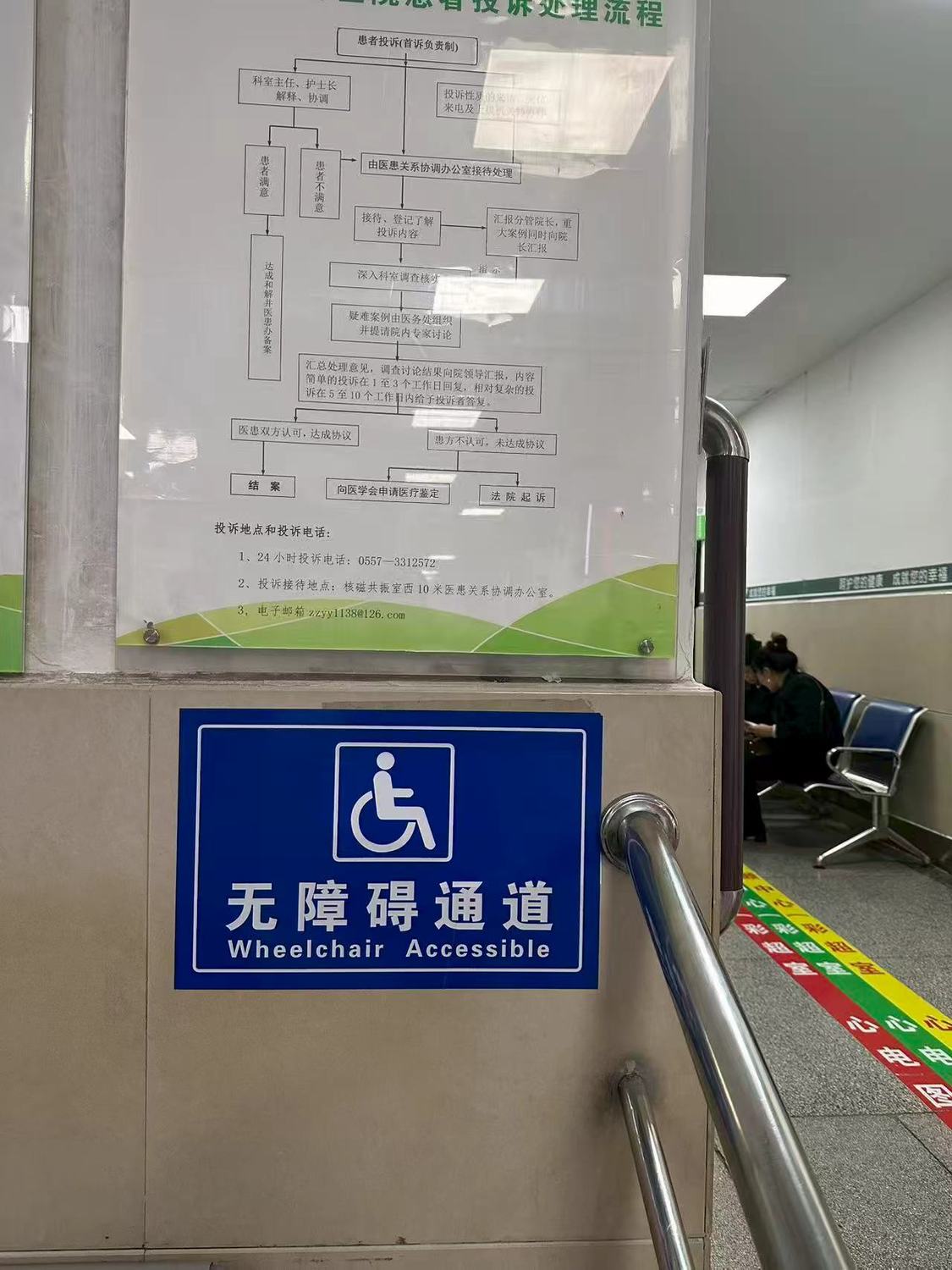 门诊走廊 (2).jpg
